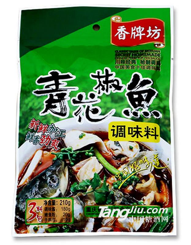 澳森青花椒鱼调味料210g