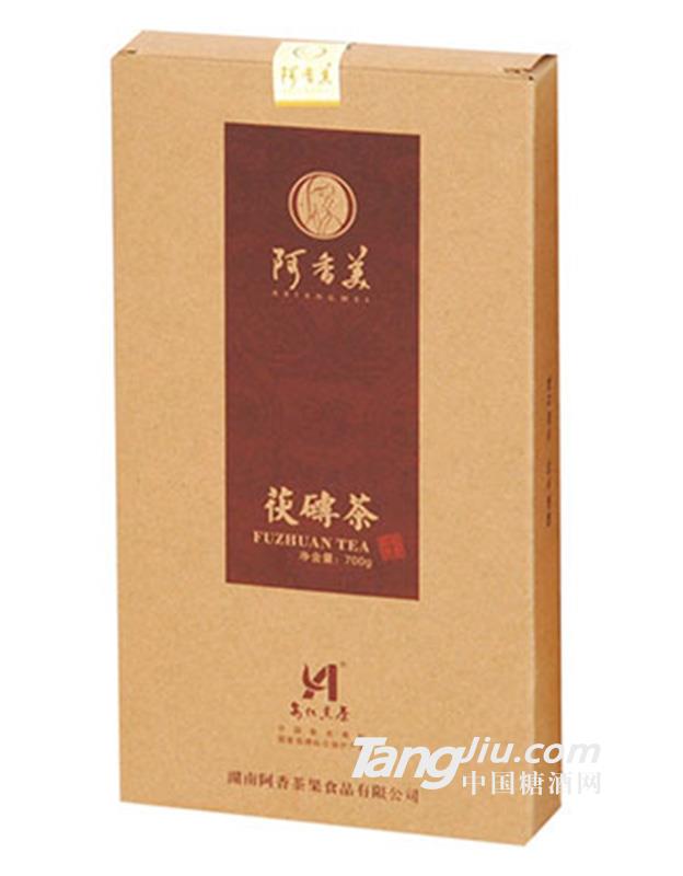 阿香美茯砖茶700g