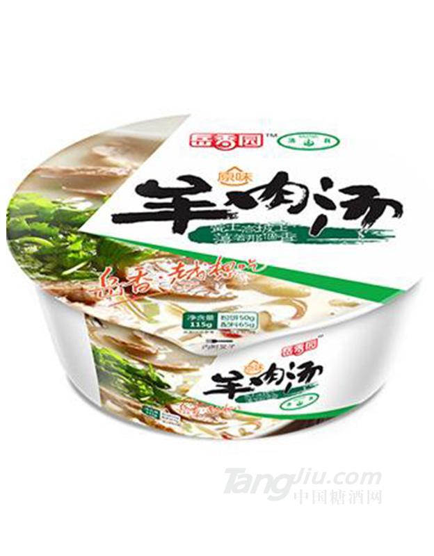 岳香园羊肉汤原味