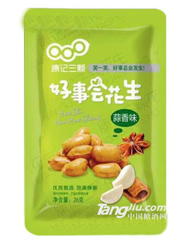 康记三颗好事会花生蒜香味
