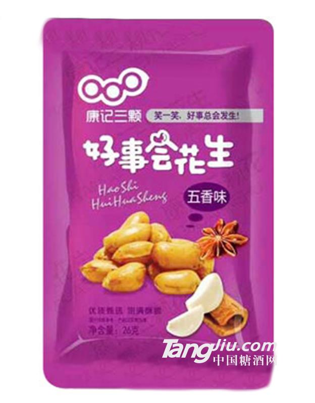 康记三颗好事会花生五香味