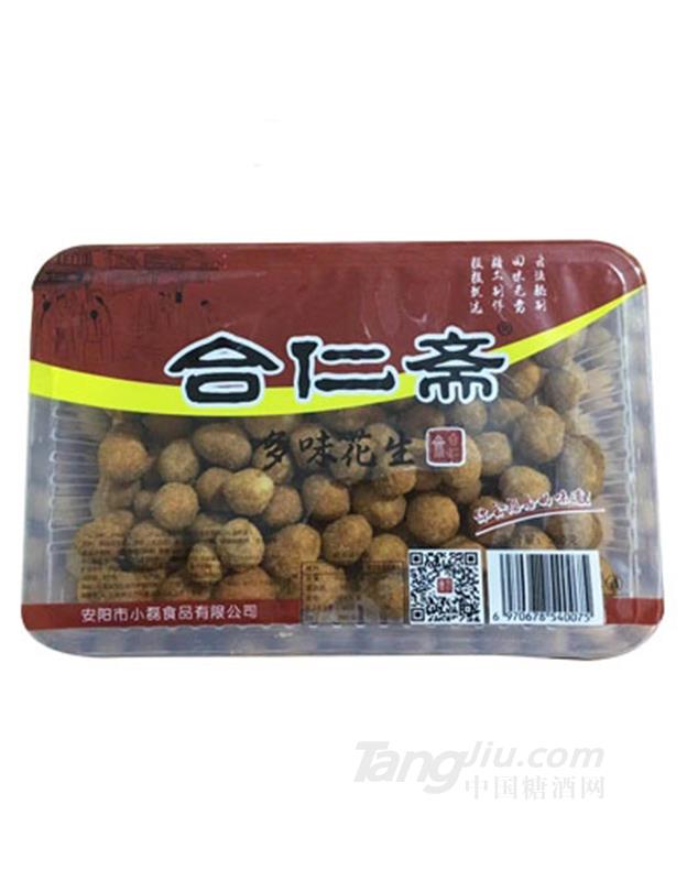 合仁斋多味花生