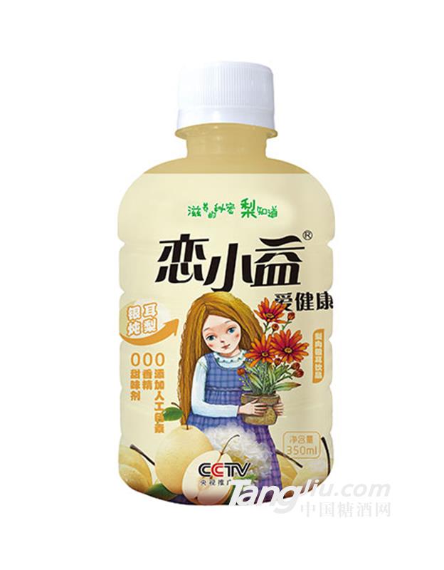 恋小益梨肉梨汁银耳饮品350ml