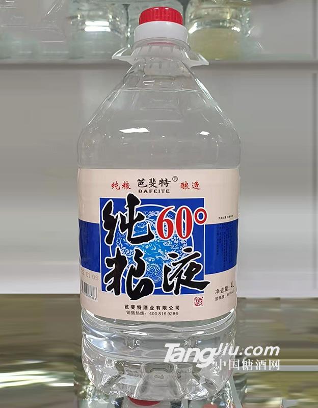 纯粮液60度