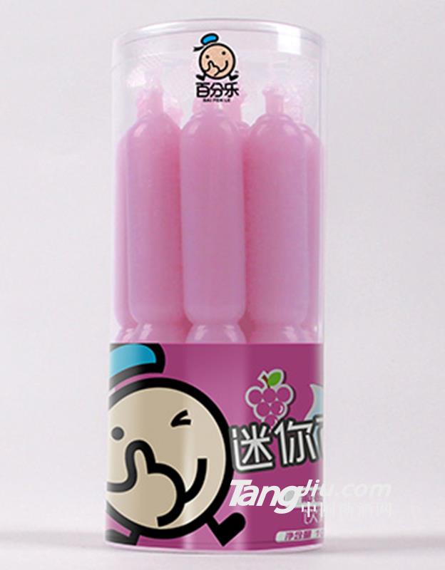 迷你桶装棒棒冰 葡萄味