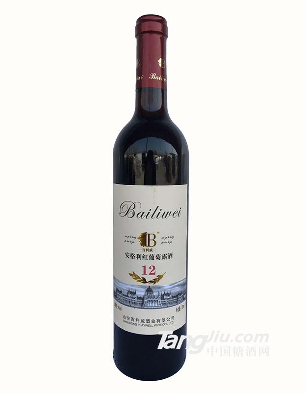 百利威安格利红葡萄露酒
