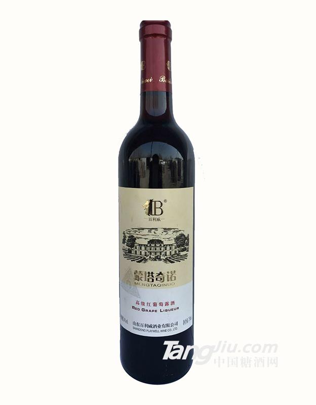 百利威蒙塔奇诺红葡萄露酒