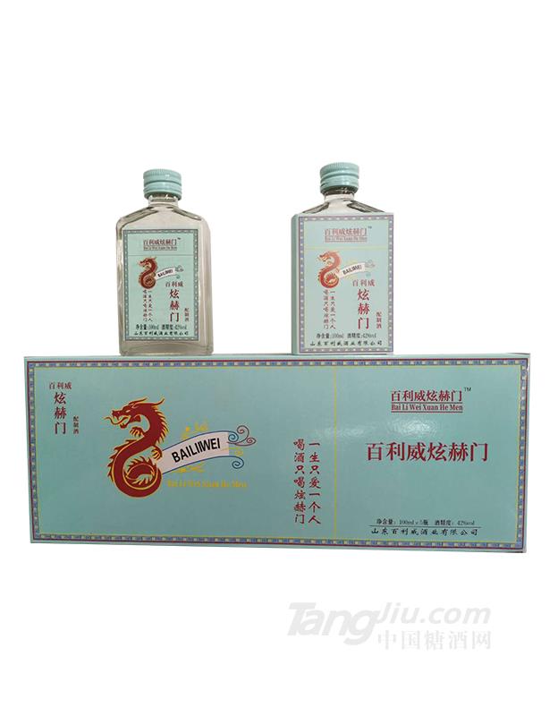 百利威炫赫门配制酒