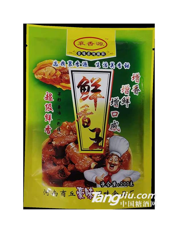 鲜香王