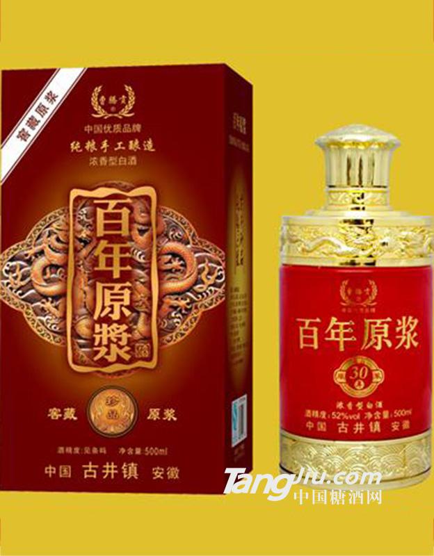 百年原浆三十年浓香型白酒