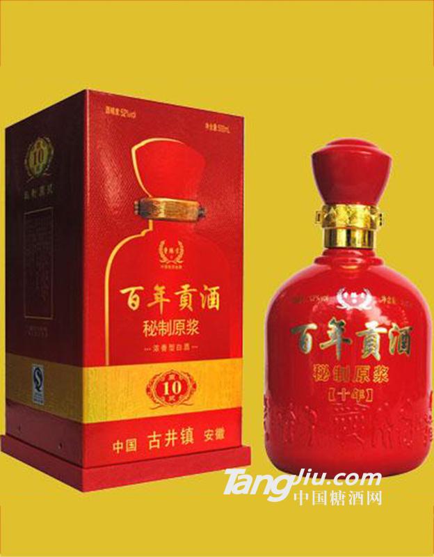 百年贡酒十年白酒