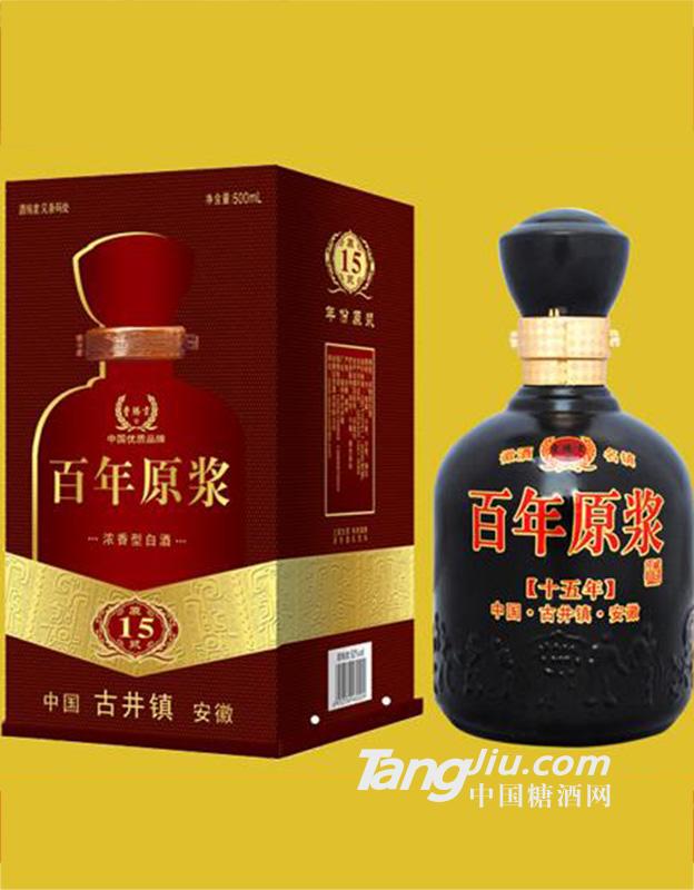 百年原浆十五年白酒