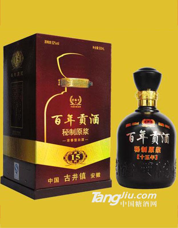 百年贡酒十五年白酒