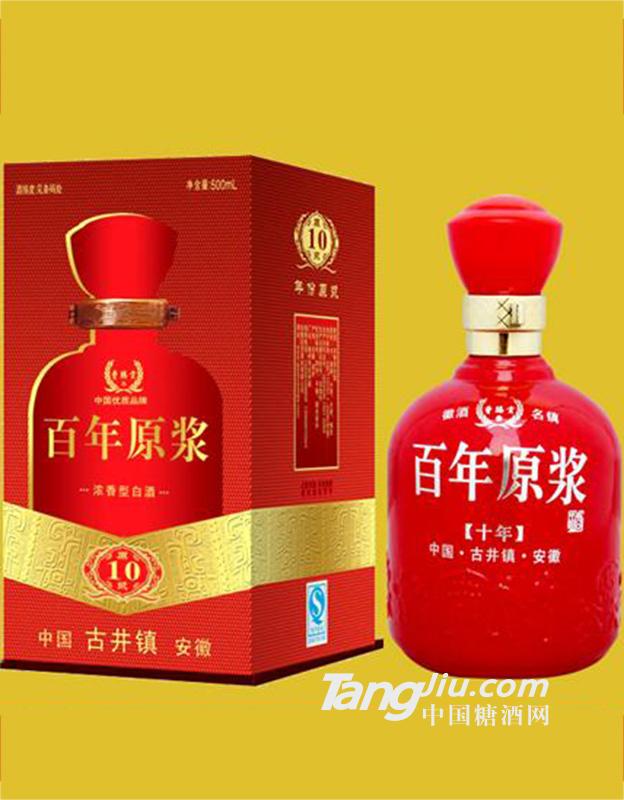百年原浆十年浓香型白酒