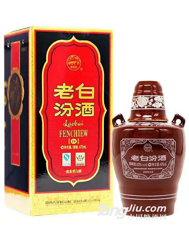 山西特产53度汾酒10年-475ml