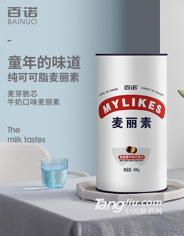 Mlikes高级华夫饼巧克力600g