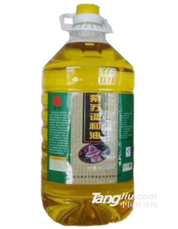 紫苏调和油