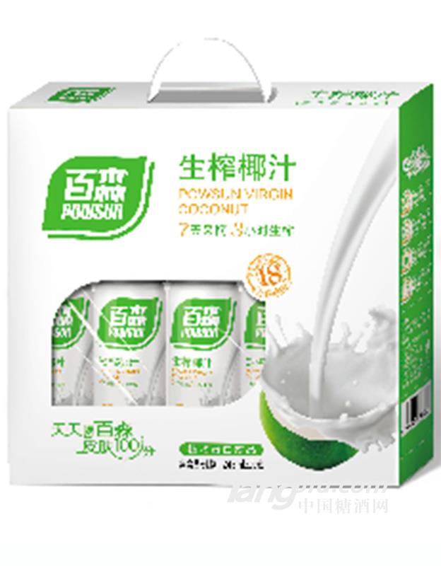 百森生榨椰汁 盒装