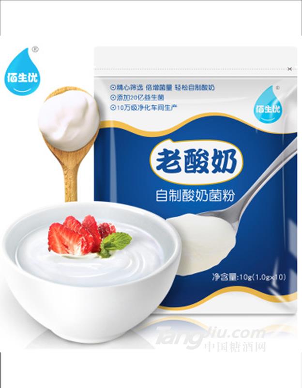 佰生优经典老酸奶自制酸奶菌粉-10g