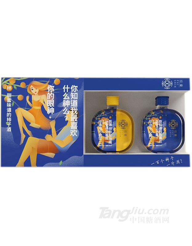 39°百柿酒小酒盒装-125ml