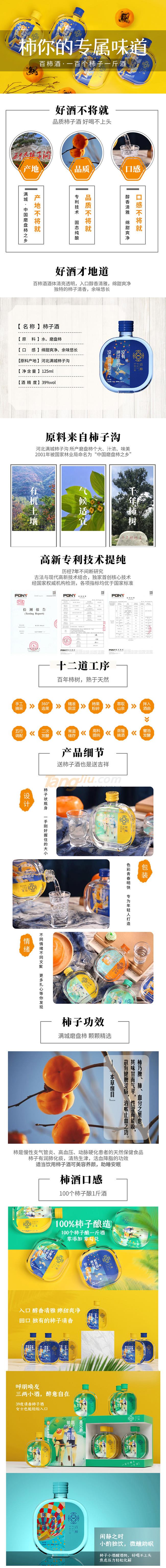 详情.jpg