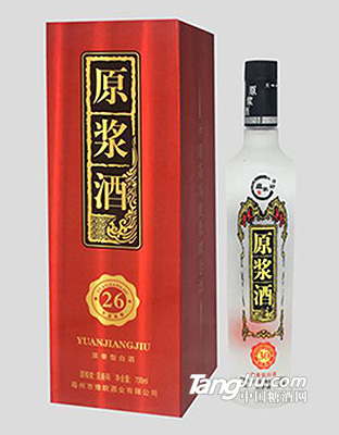原浆酒26