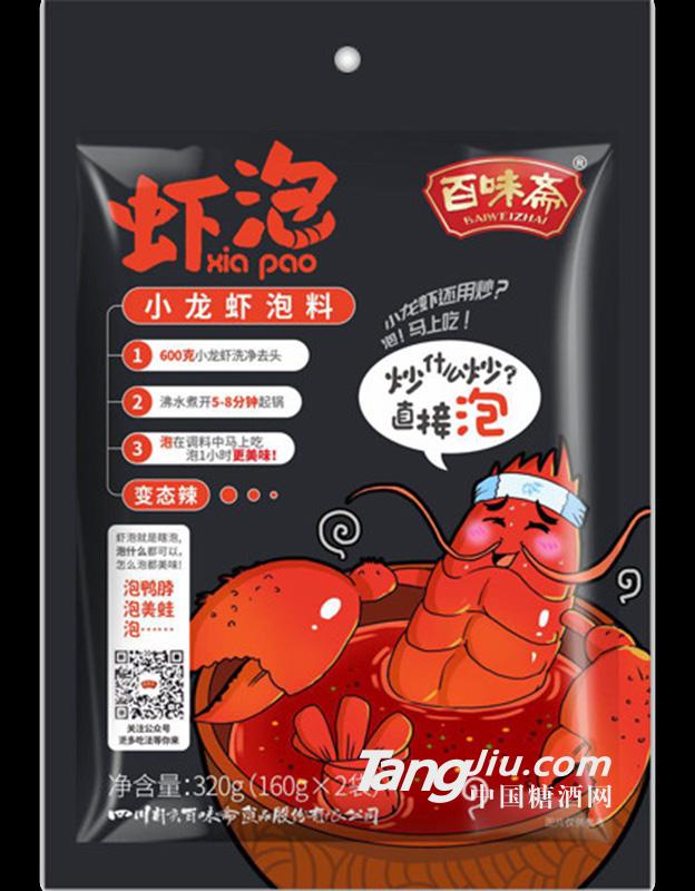 百味斋 虾泡调料320g