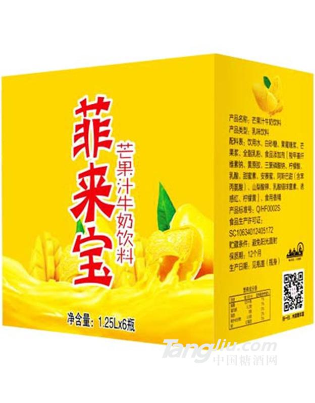 菲来宝-芒果汁牛奶饮料1.25lx6