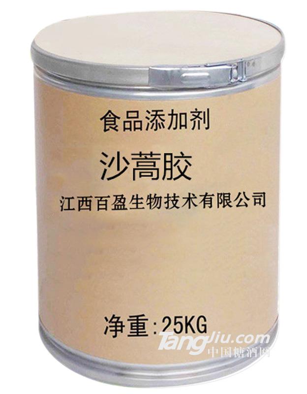 沙蒿胶增稠剂-25kg