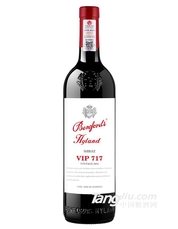 奔富海兰VIP717干红葡萄酒