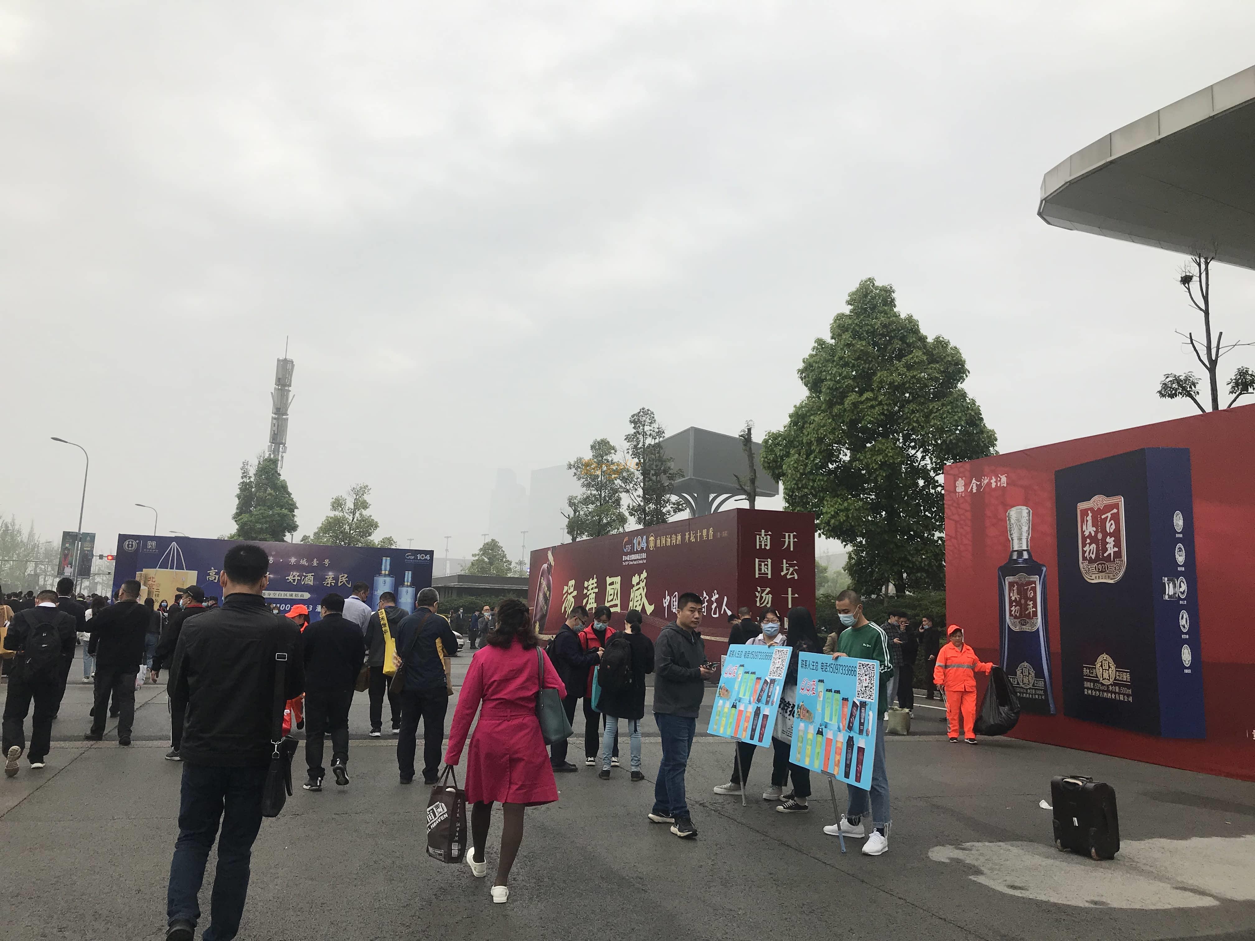 成都展会现场图.jpg