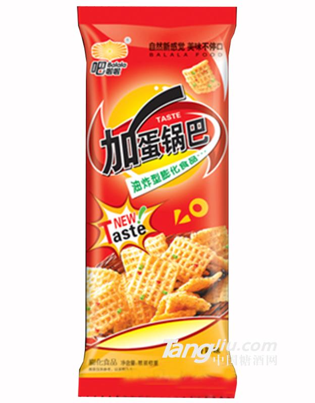 吧啦啦加蛋锅巴（香辣味）