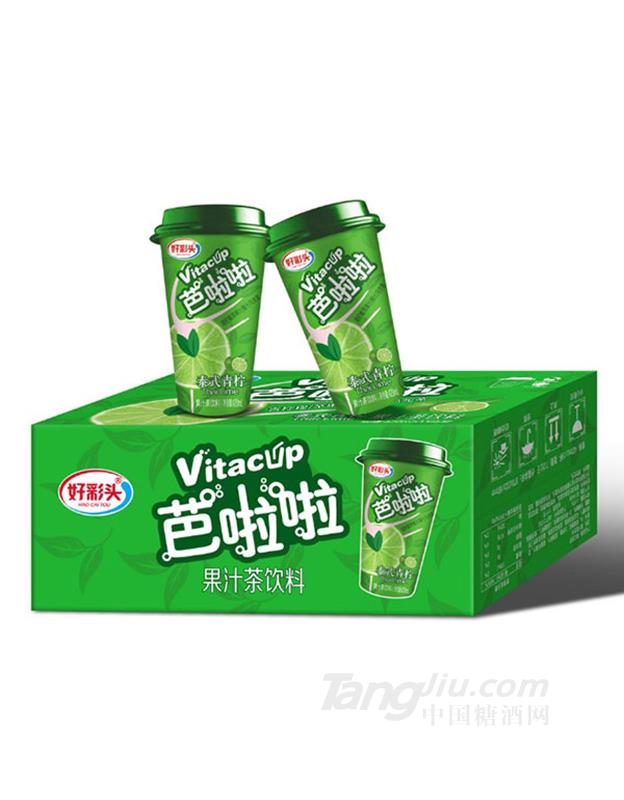 好彩头芭啦啦泰式青柠果汁茶礼盒