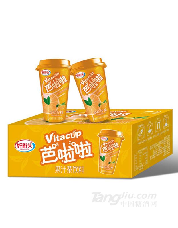 好彩头芭啦啦金桔柠檬果汁茶礼盒