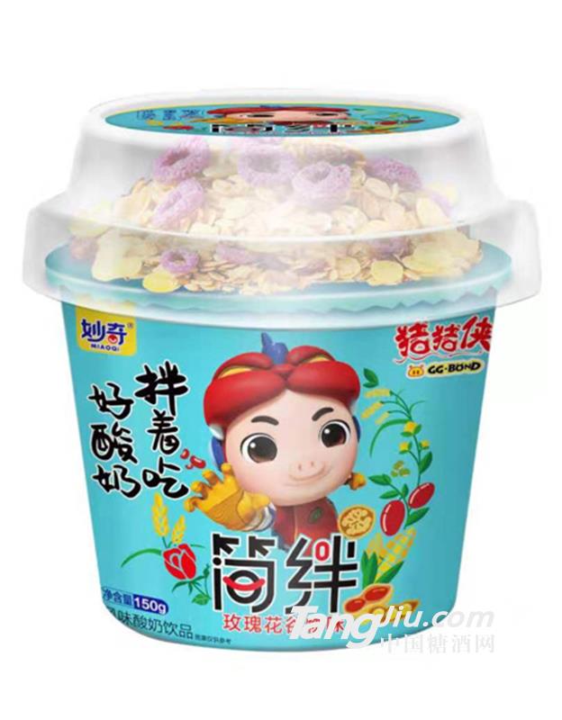 猪猪侠联名妙奇简绊原味酸奶饮品150g