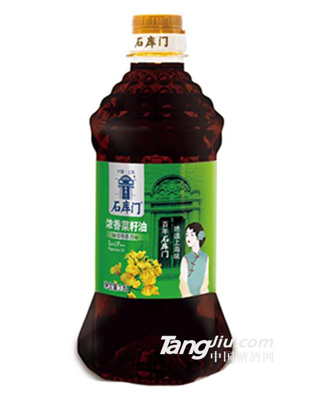 石库门浓香菜籽油1.8L