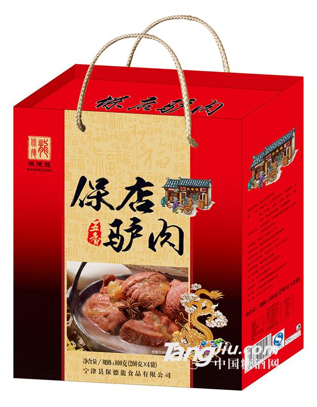 保德龍保店驴肉五香味200克×4袋底深版礼盒