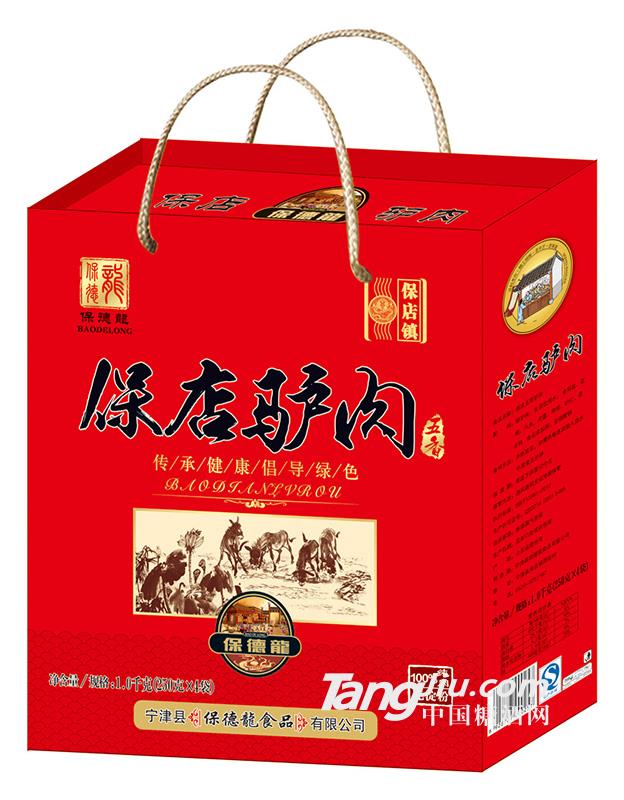 保德龍保店驴肉五香味250克×4袋纯肉红礼盒
