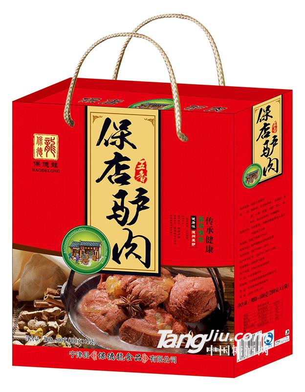 保德龍保店驴肉五香味200克×4袋大肉图案礼盒