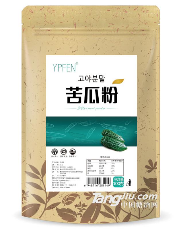 YPFEN-食用脱水青苦瓜粉-100g