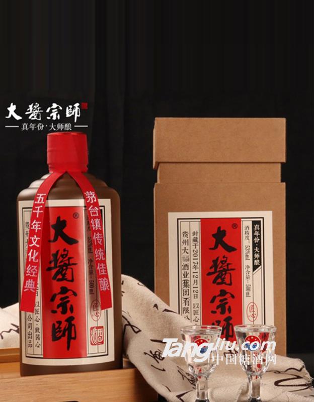 大酱宗师·匠心