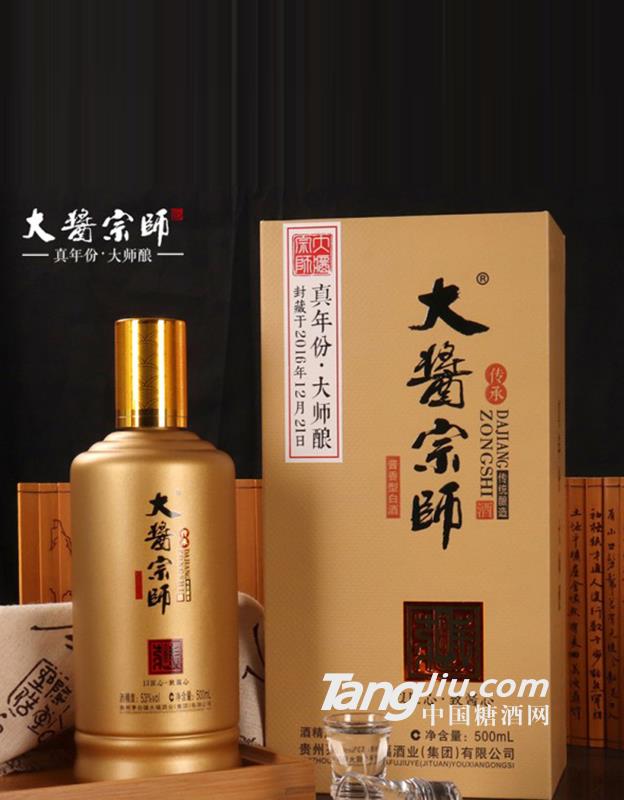 大酱宗师·传承