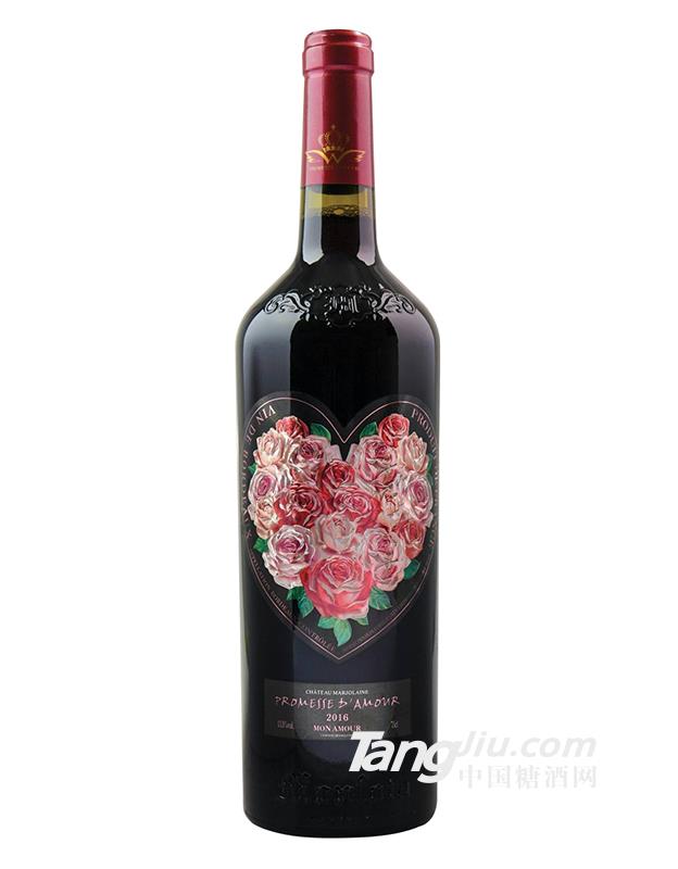 爱之语-致爱人干红葡萄酒-750ml