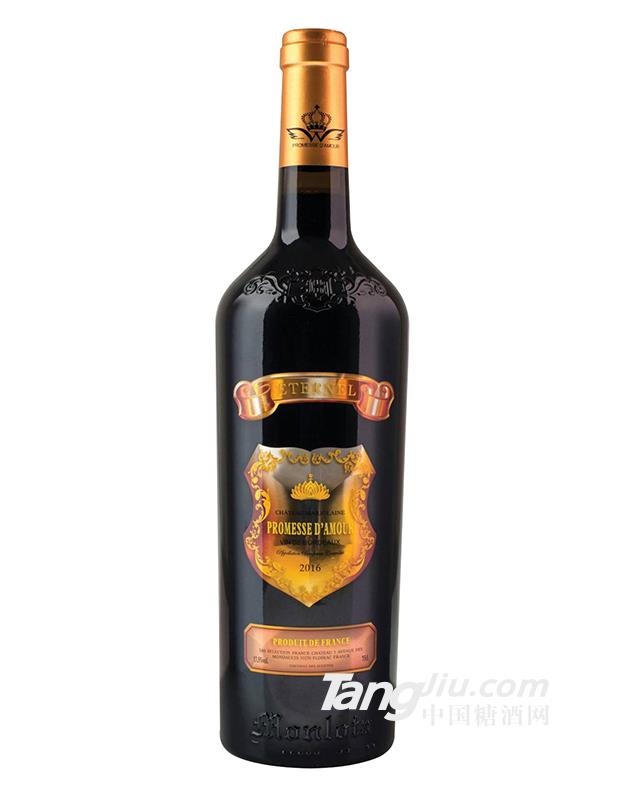 爱之语-朱丽叶永恒干红葡萄酒-750ml