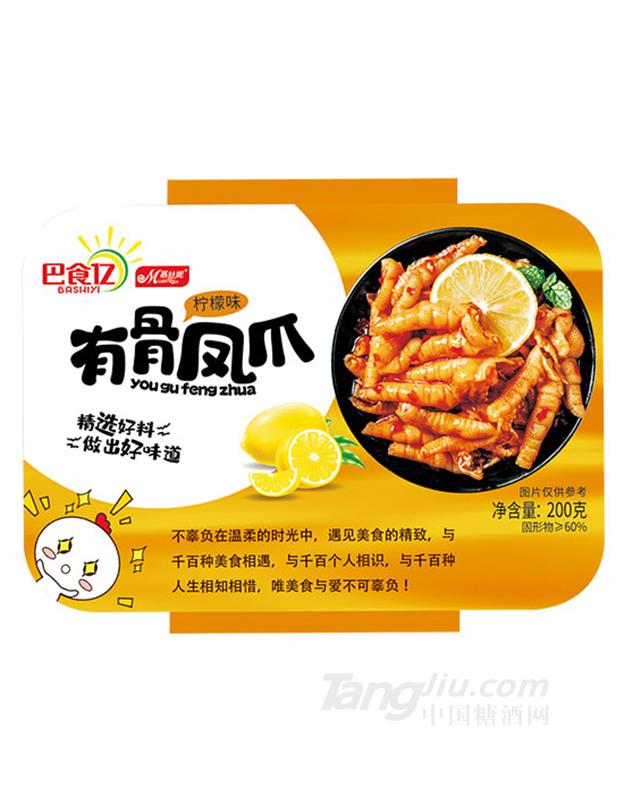 巴食亿有骨凤爪柠檬味200g
