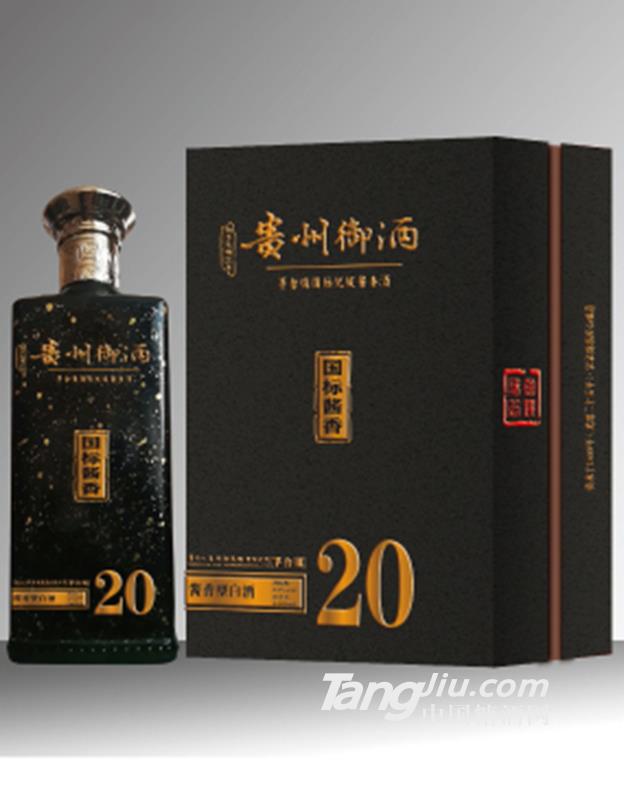 53°贵州御酒窖藏20  500ml