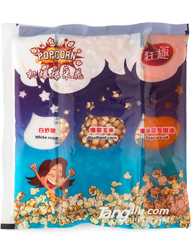 球形蝶形三合一爆米花原料
