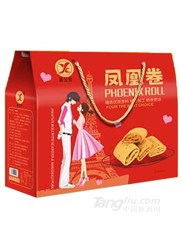 喜云芳凤凰卷