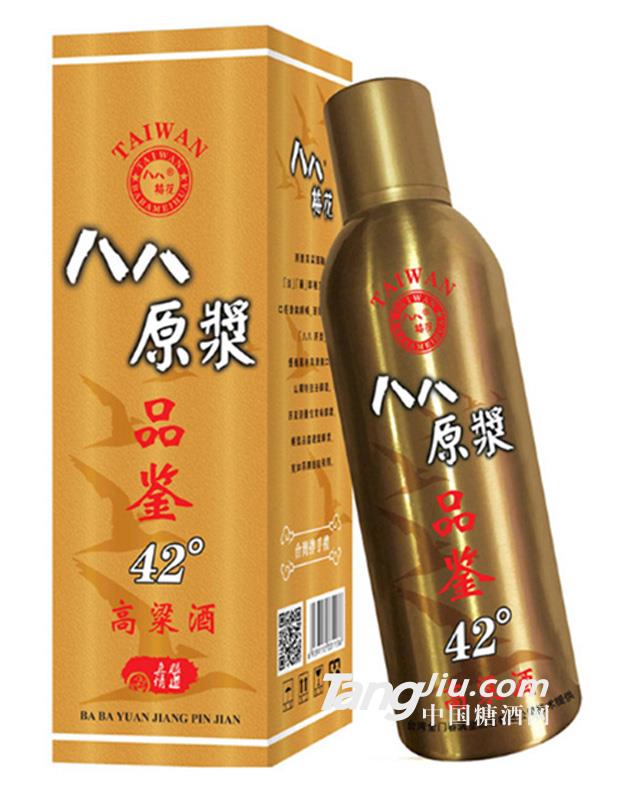 八八原浆品鉴42度