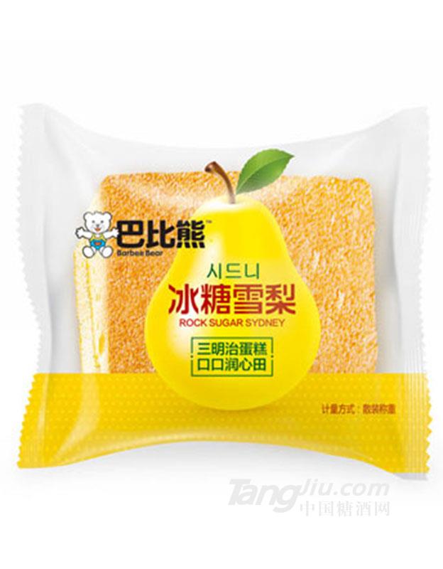 巴比熊冰糖雪梨三明治蛋糕